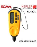 KC-291 KEPLER 涂层厚度测量仪