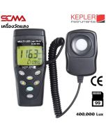 KLM-24L KEPLER เครื่องวัดความเข้มแสง LED Light meter
