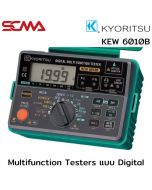 KEW 6010B Multifunction Testers (มัลติฟังก์ชั่นเทสเตอร์) แบบ ดิจิตอล Kyoritsu
