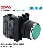 B100DY 1NO GREEN Push Button Momentary 22mm.
