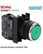B100FY 1NO GREEN EMAS Push Button Alternate 22mm. SCMA