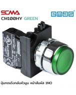 CM100HY 1NO GREEN EMAS Push Button Extended Momentary 22mm