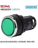 MB102DY 1NO+1NC 绿色 EMAS 推按式瞬时按钮 22毫米