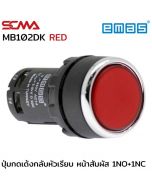 MB102DK 1NO+1NC 红色 EMAS 按钮开关 22毫米