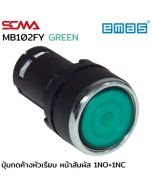 MB102FY 1NO+1NC 绿色 EMAS 推动按钮 替代 22毫米