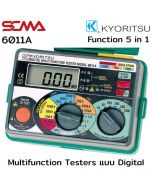 6011A มัลติฟังก์ชั่นเทสเตอร์แบบดิจิตอล (Continuity/ Loop/ PSC/ Insulation/ RCD) Kyoritsu