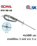 RB-10 4x100mm RTD Silicone 3 Core 3M PT-100