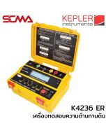 K4236 ER KEPLER เครื่องทดสอบความต้านทานดิน (4 Wire Earth Resistance & Resistivity Testers)