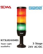 IK73L024XM01 塔灯 R, Y, G LED 24V AC/DC