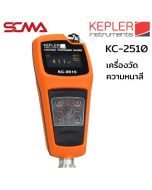 KC-2510 KEPLER 涂层厚度测量仪