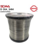 D DIA. 1 MM ลวดความร้อน KANTHAL