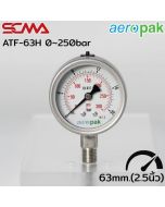 ATF-63H เกจ์วัดความดัน/เกลียวล่าง (Pressure Gauge) 0~250bar/psi 1/4G SUS304 Aeropak SCMA