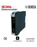 Z202 SENECA AC Voltage To DC Current 