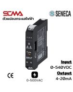 Z202-LP SENECA AC/DC Voltage To DC Current 