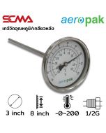 ASSF-301 3"x8" 温度传感器/直型 0~200 ℃/℉ Φ6.35mm 1/2G SUS304