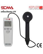 KUV-513AB KEPLER เครื่องวัดความเข้มแสง UV Light meter