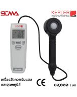 KLM-520C KEPLER เครื่องวัดอุณหภูมิสี Chroma Light meter