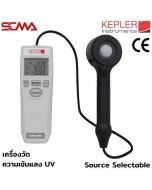 KLM-522C KEPLER เครื่องวัดอุณหภูมิสี Chroma Light meter