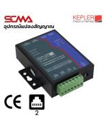 KP-RS485 TO LAN-2 KEPLER Converter
