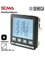 S711E6MOD SENECA Multifunction Power Analyzer SCMA