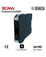 Z202-H SENECA AC Voltage To DC Current