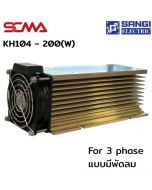 KH104 – 200(W) Solid State Relay Heat Sink FAN FOR Three Phase SSR TYPE WITH Fan