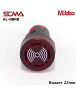AL-8BRB 12V AC/DC 蜂鸣器 22mm. 间歇闪光蜂鸣