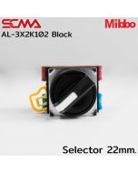 AL-3X2K102 选择器 22mm. 2P 维持黑色