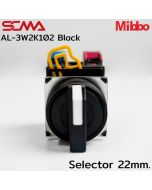 AL-3W2K102 选择器 22mm. 3P 维持黑色