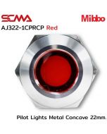 AJ322-1CPRCP 指示灯 金属 凹形 22mm. 24VDC 红色 Mibbo