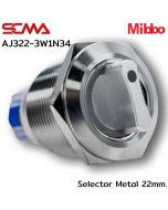 AJ322-3W1N34 选择器 金属 22mm. 3P 瞬时 Mibbo