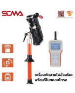 KAHSE-PIWC-2 KEPLER Intelligent quick-mount clamp installation tool SCMA