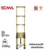 KYGT-5 KEPLER FRP insulated rod ladder