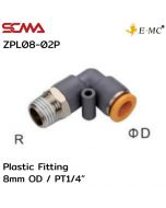 ZPL08-02P \ Plastic Fitting \ Elbow / 8mm OD / PT1/4” \ E.MC
