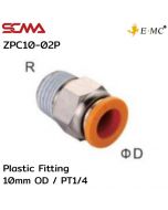 ZPC10-02P \ Plastic Fitting \ Straight / 10mm OD / PT1/4” \ E.MC