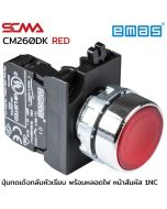 CM260DK 12-30VAC/DC 1NC RED EMAS Push Button Momentary lllumination 22mm SCMA