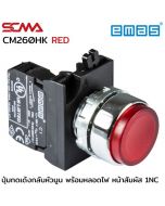 CM260HK 12-30VAC/DC 1NC RED EMAS Push Button Extended Momentary Illumination 22mm