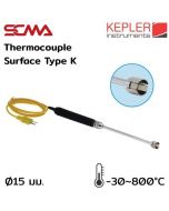KTP-44H KEPLER เทอร์โมคัพเปิ้ล (Thermocouple) SCMA