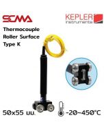 KTP-64 KEPLER เทอร์โมคัพเปิ้ล (Thermocouple) SCMA