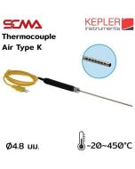 KTP-21 KEPLER เทอร์โมคัพเปิ้ล (Thermocouple) SCMA