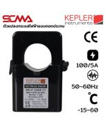 KCTM-24, 100/5A  KEPLER ตัวแปลงกระแสไฟฟ้าแบบถอดประกบ (Split Core Current Transformer)