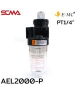 AEL2000-P \ Air Preparation Unit \ Lubricator / PT1/4” \ E.MC