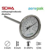 ASSF-303 温度传感器 / 公螺纹 3"x8" 0~250 ℃/℉ 直径6.35mm 1/2G SUS304