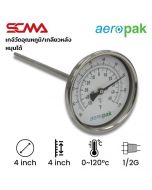 ASSF-401 温度传感器 / 公螺纹 4"x4" 0~120℃/°F 直径6.35mm 1/2G SUS304
