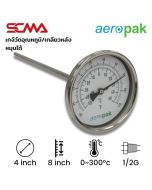 ASSF-401 温度传感器 / 公螺纹 4"x8" 0~300 ℃/℉ 直径6.35mm 1/2G SUS304