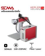 KP-LF30-D KEPLER SCMA เครื่องเลเซอร์มาร์คกิ้ง
