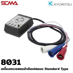8031 PHASE INDICATOR KYORITSU