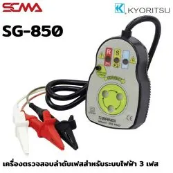 SG-850 PHASE INDICATOR SANGI