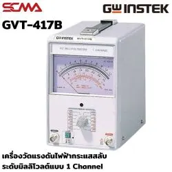 GVT-417B (1 Channel) AC MILLIVOLT METER GW INSTEK