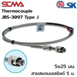 JBS-3097 5x25 mm 不锈钢护套 型号 J(IC) 热电偶 5M